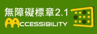 網路公幹意思|< 幹 : ㄍㄢˋ >辭典檢視